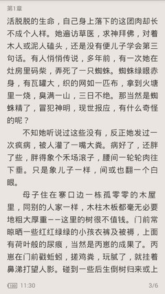 福建人移民到菲律宾的条件是什么(移民政策最全介绍)